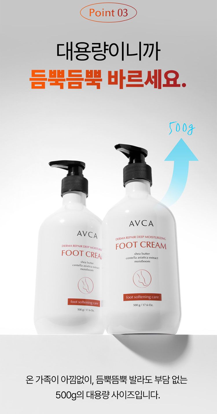 保濕 玻尿酸 修復 保濕 積雪草 保濕