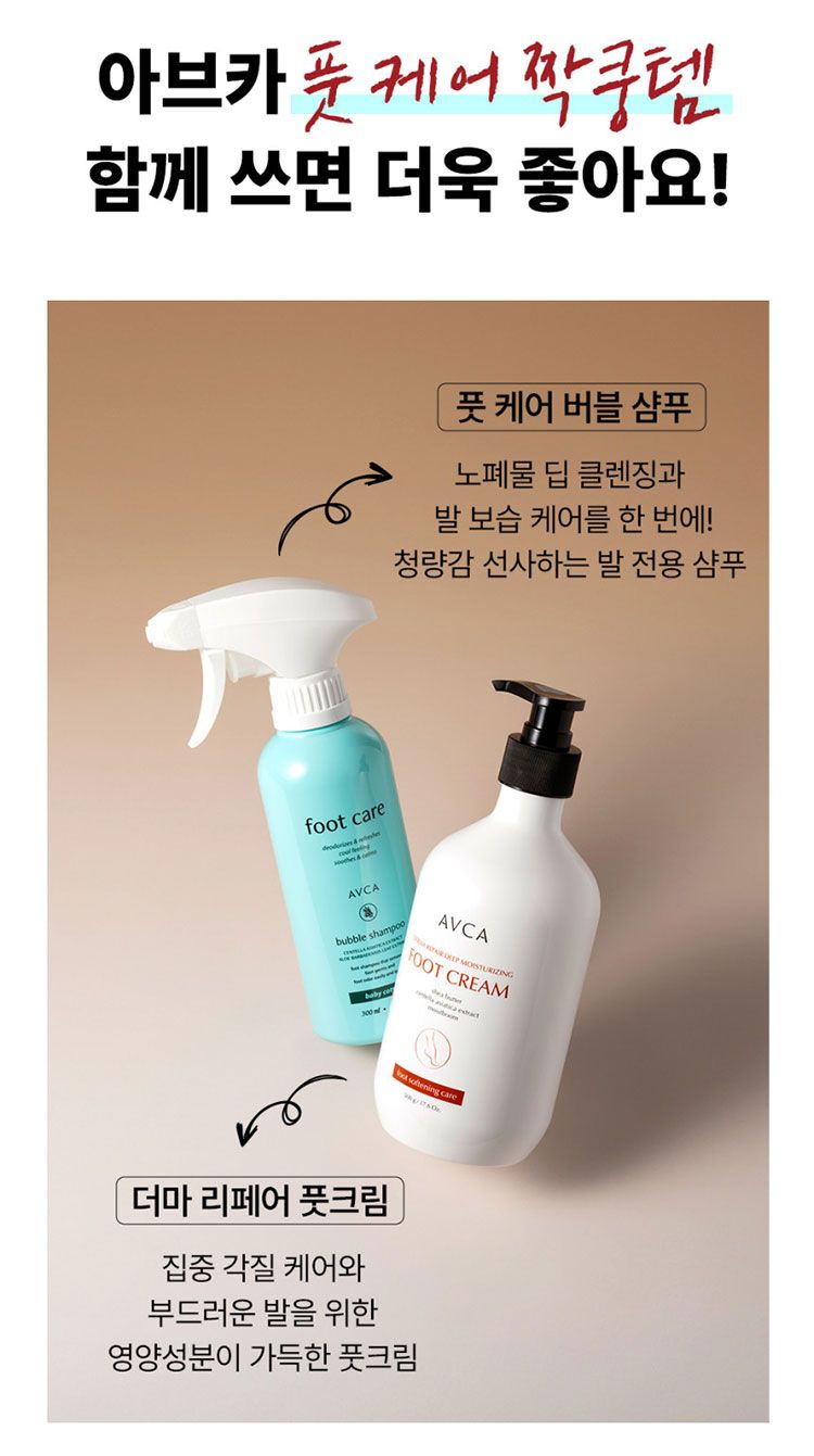 保濕 玻尿酸 修復 保濕 積雪草 保濕