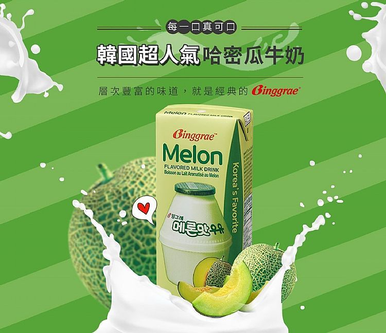 韓國 牛奶 韓國 調味乳 保久 調味乳