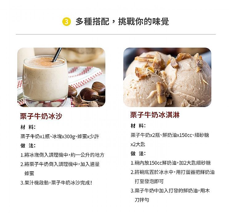 韓國 牛奶 韓國 調味乳 保久 調味乳