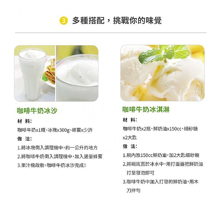 韓國 牛奶 韓國 調味乳 保久 調味乳