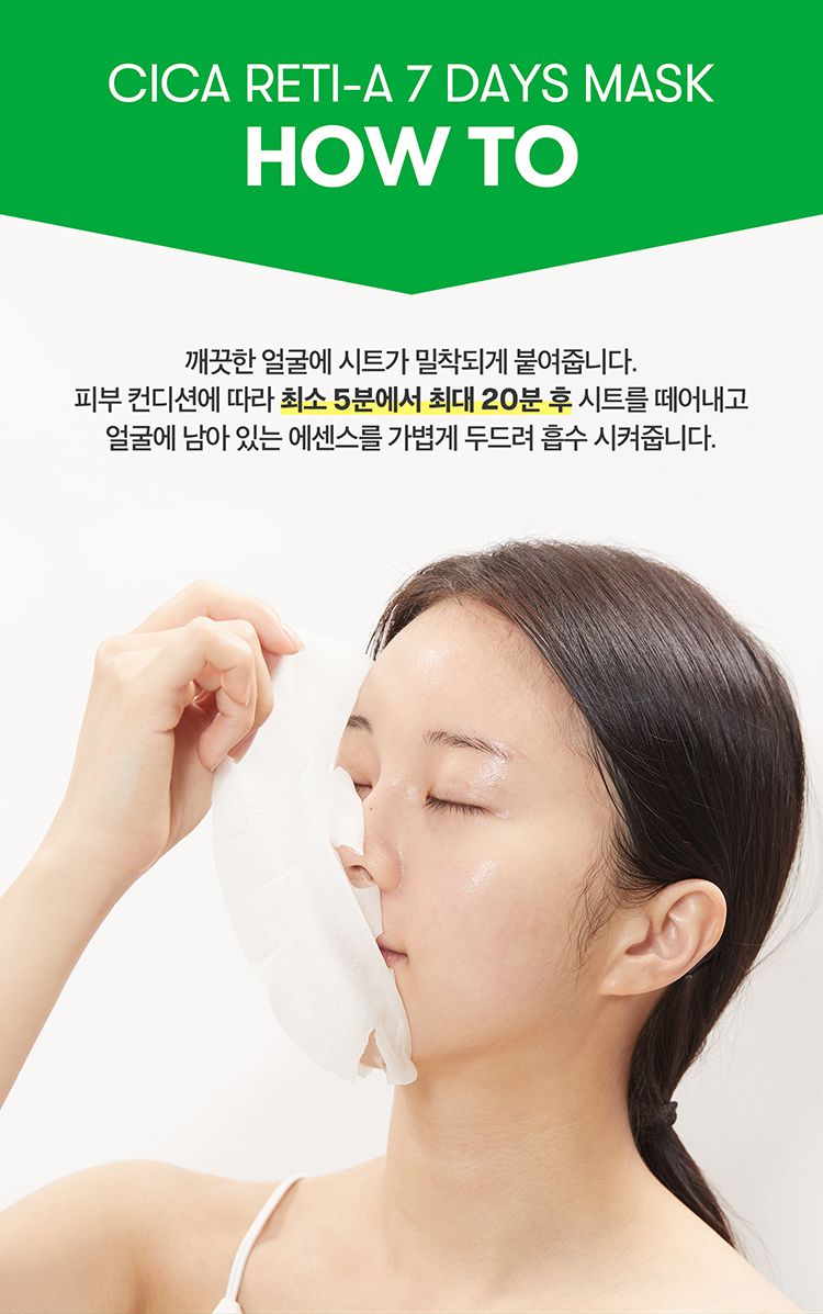 20260113154055227_750_0_80.jpg 面膜 臉部保養 韓國 臉部保養 韓國 面膜