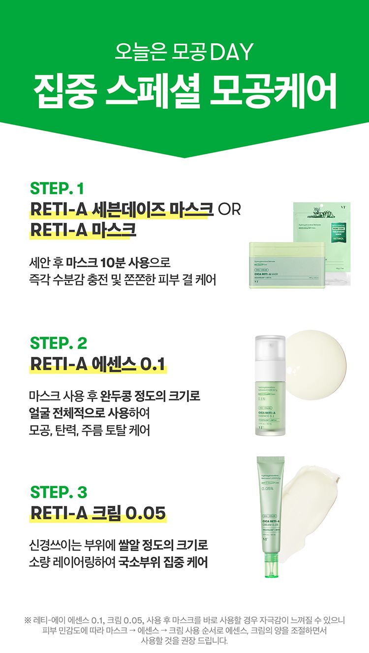 20260113154056533_750_0_80.jpg 面膜 臉部保養 韓國 臉部保養 韓國 面膜