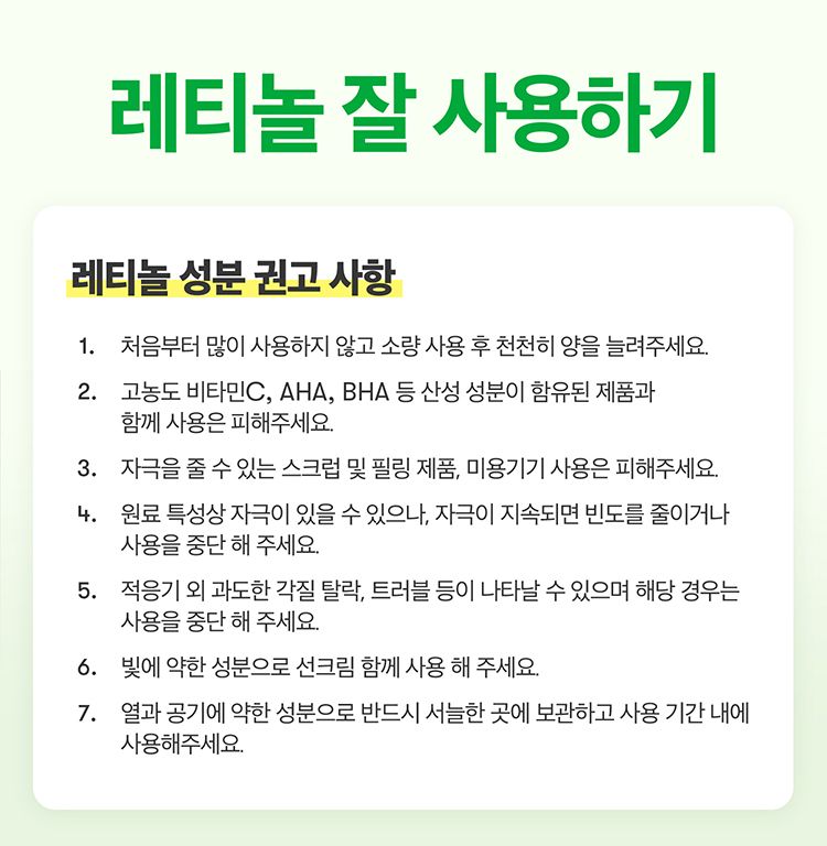 20260113154057744_750_0_80.jpg 面膜 臉部保養 韓國 臉部保養 韓國 面膜