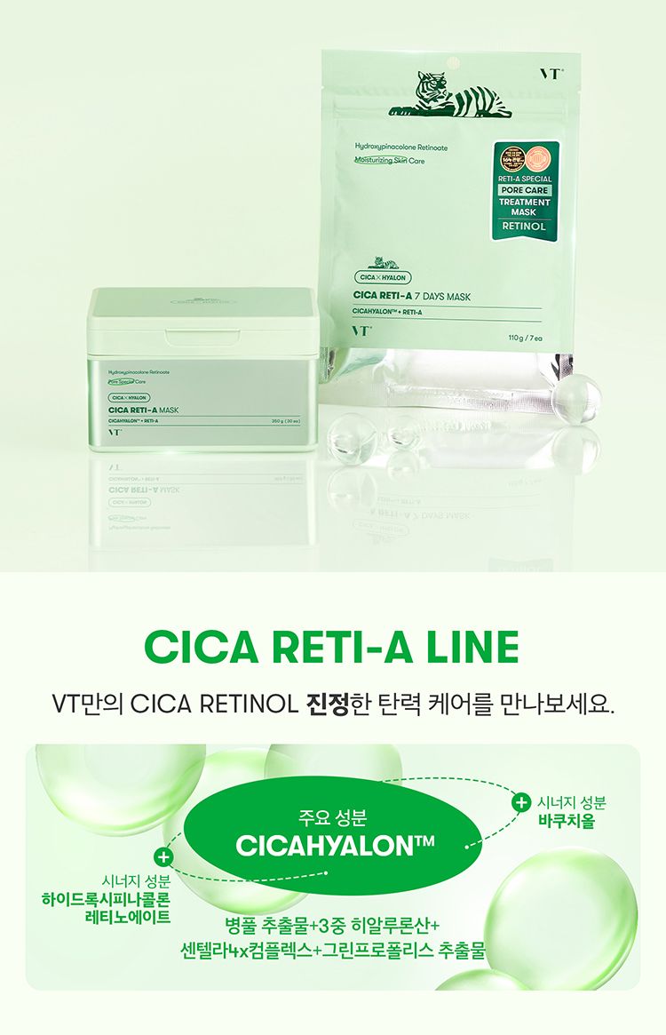 面膜 臉部保養 韓國 臉部保養 韓國 面膜