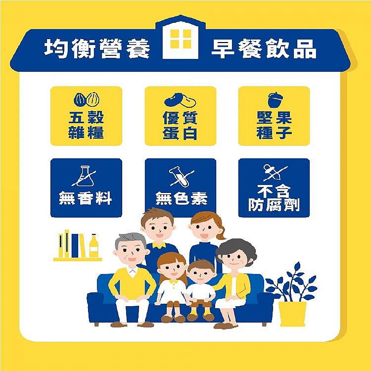 光泉 豆漿 光泉 黑豆漿 光泉 糙米漿