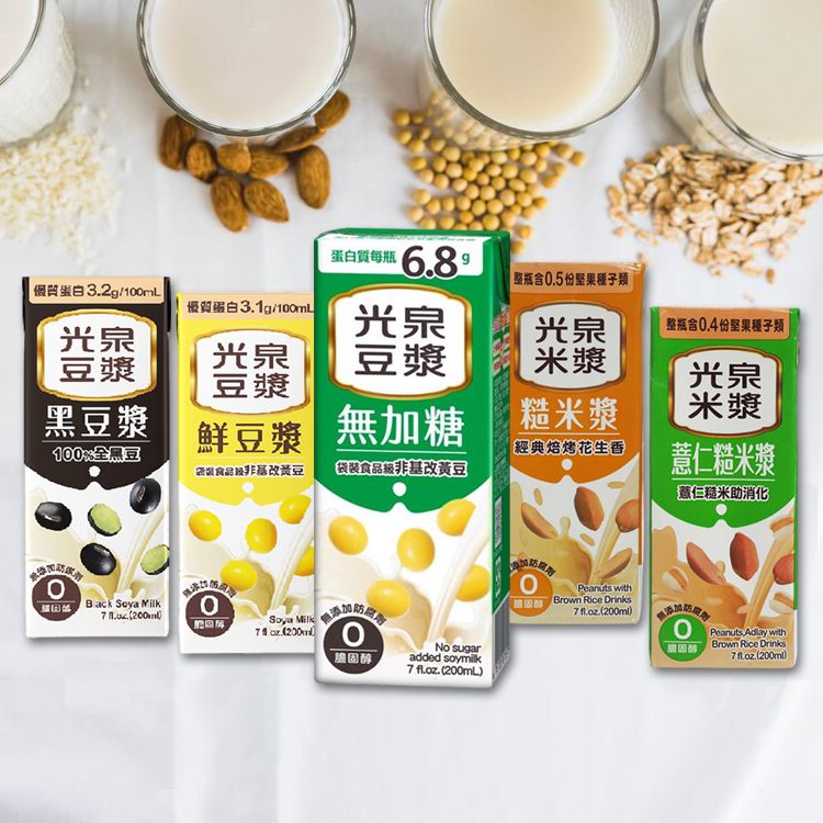 光泉 豆漿 光泉 黑豆漿 光泉 糙米漿