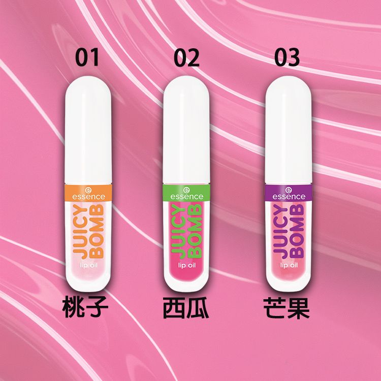 光澤 豐潤 光澤 essence 唇彩 光澤