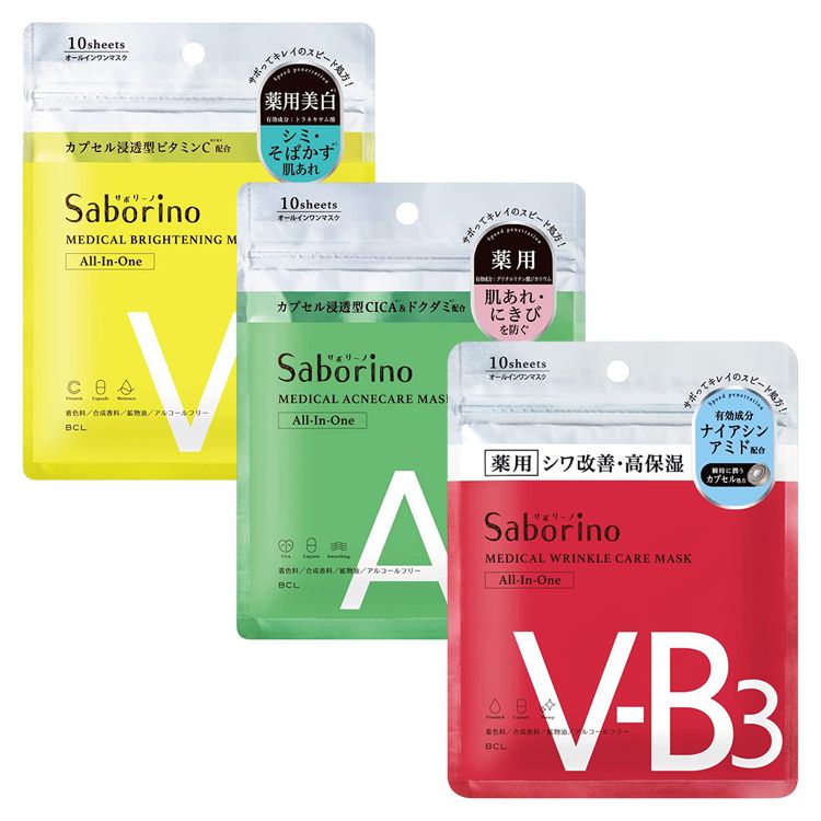 舒緩 保濕 保濕 面膜 保濕 化妝水