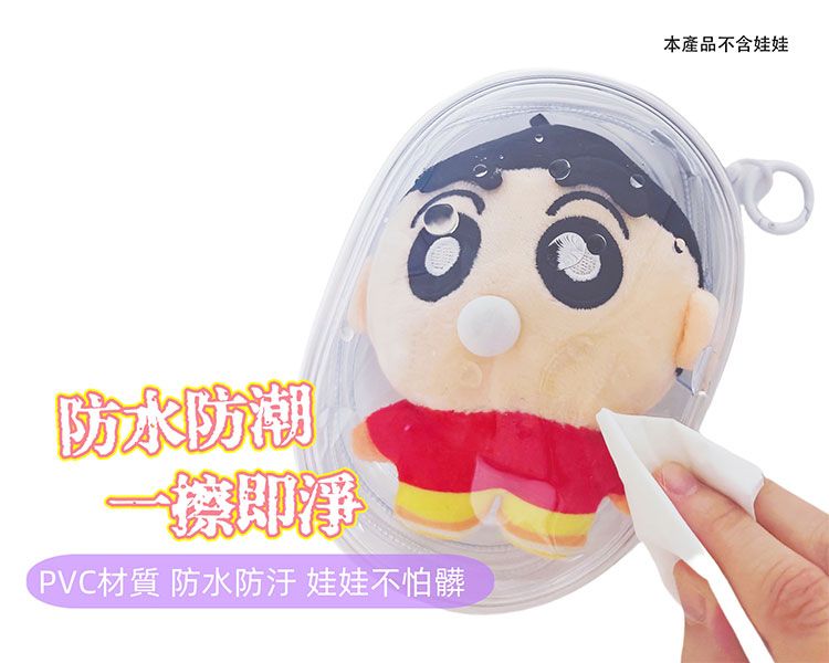 透明 防水 防水 收納 透明 收納