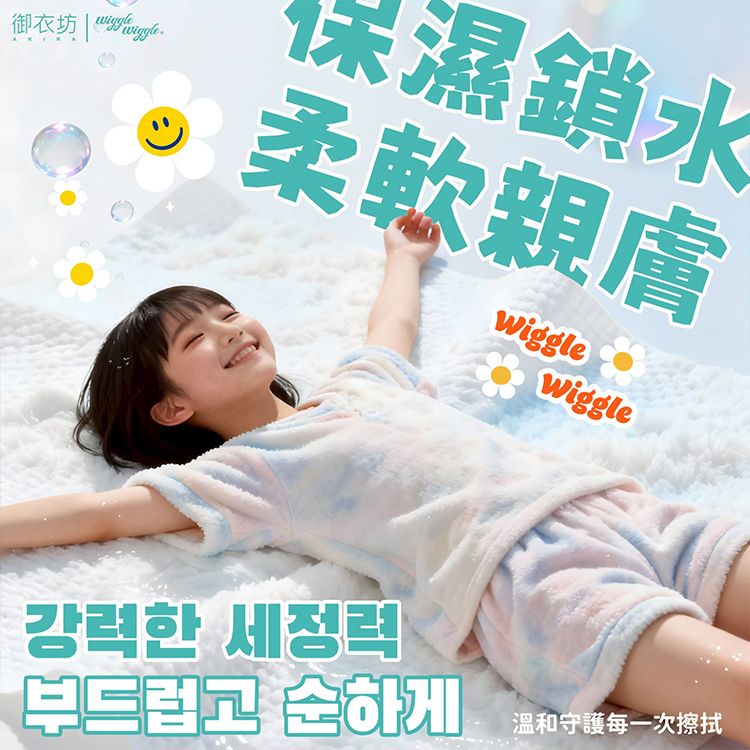 純水 濕紙巾 無酒精 濕紙巾 迷你 濕紙巾