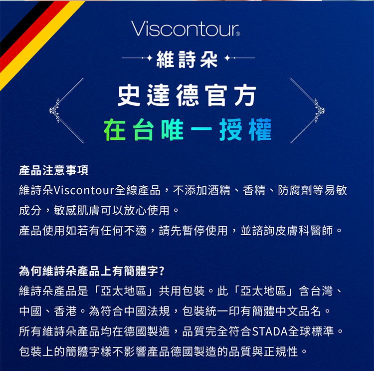 精華 臉部保養 精華 玻尿酸 敏弱肌 臉部保養