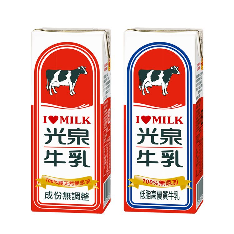 無添加 保久乳 生乳 保久乳 無添加 生乳