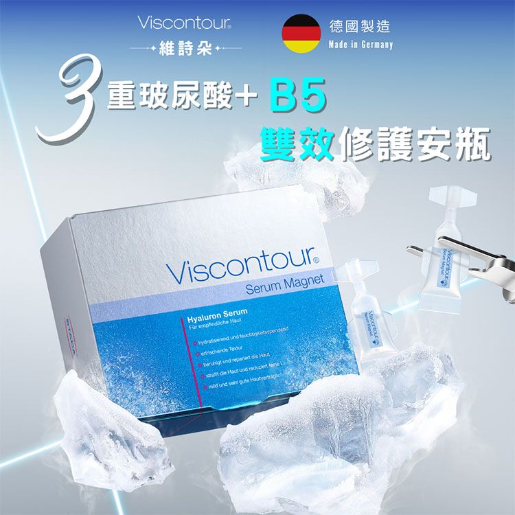 20260115122403420_750_0_80.jpg 修復 臉部保養 玻尿酸 臉部保養 安瓶 臉部保養