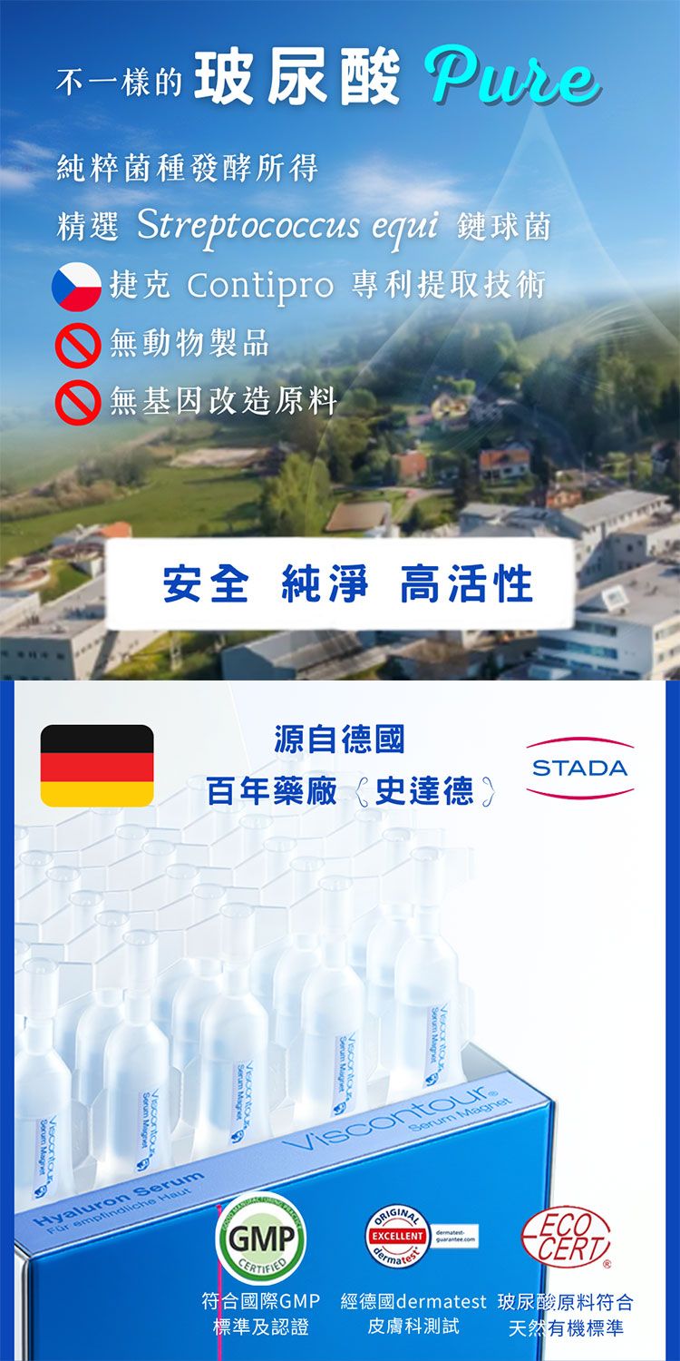 20260115122406092_750_0_80.jpg 修復 臉部保養 玻尿酸 臉部保養 安瓶 臉部保養