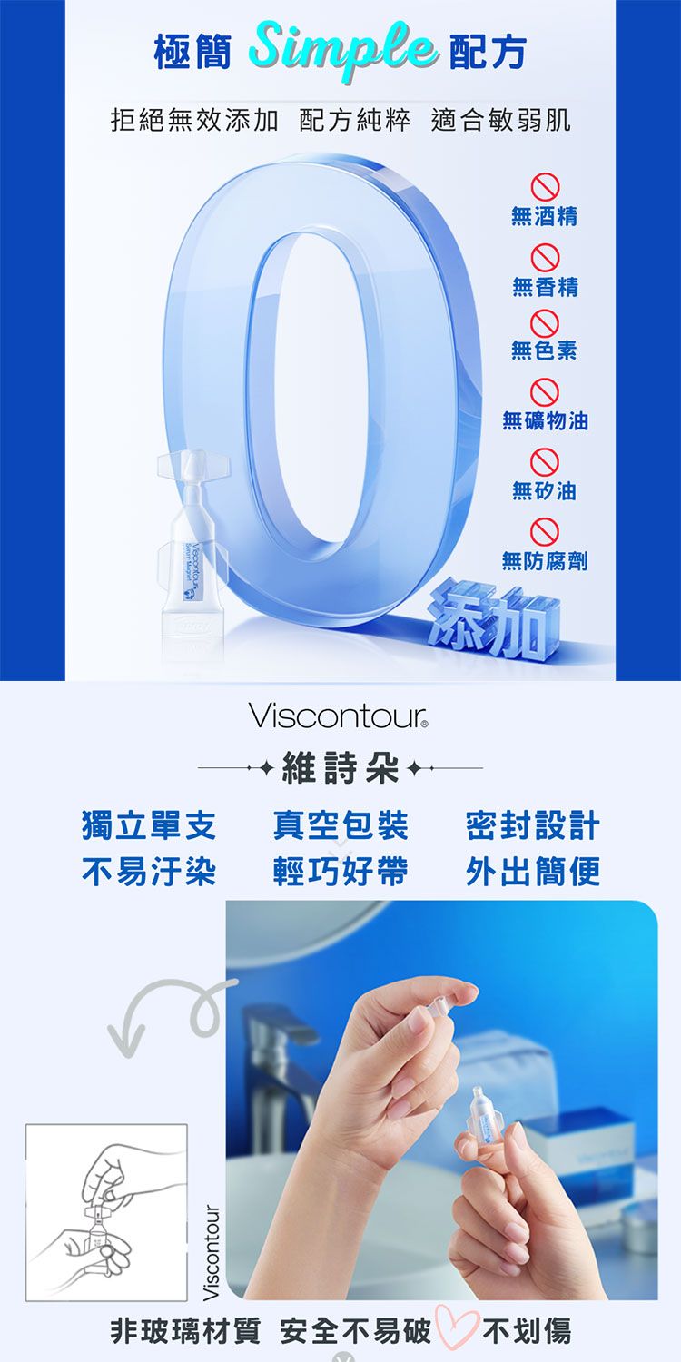 20260115122407063_750_0_80.jpg 修復 臉部保養 玻尿酸 臉部保養 安瓶 臉部保養