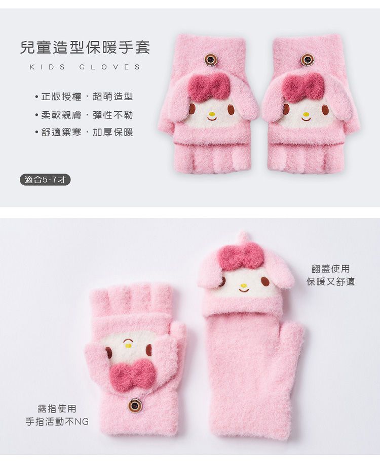 親膚 ONEDER 親膚 旺達棉品 親膚 棉