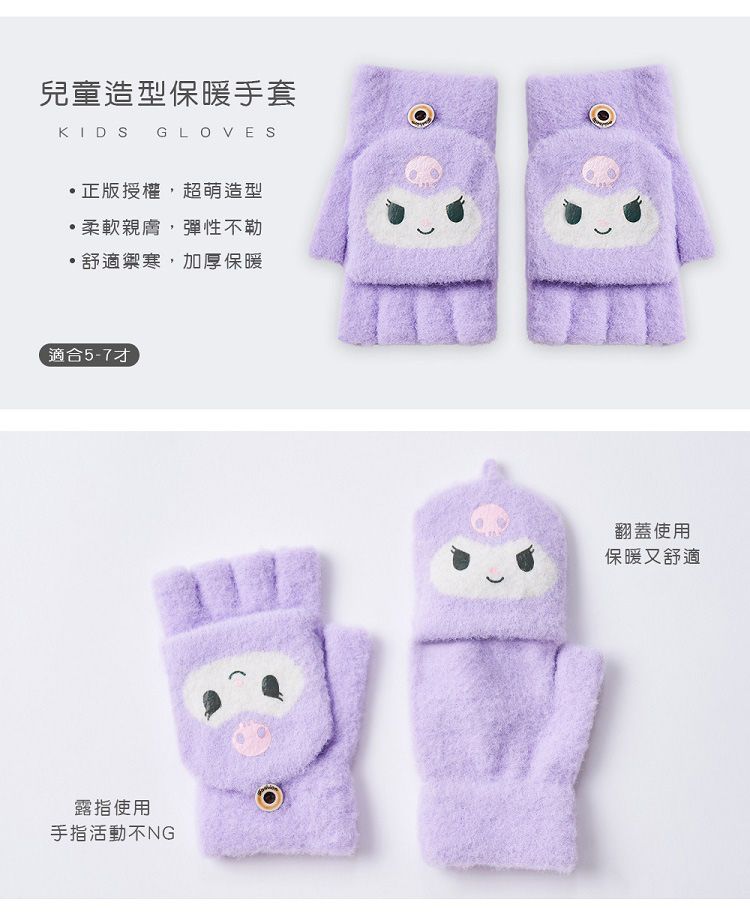 親膚 ONEDER 親膚 旺達棉品 親膚 棉