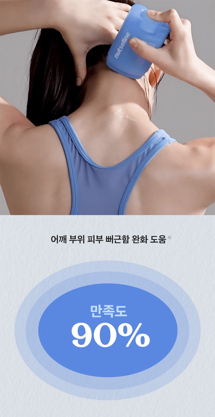 20260714103019238_750_0_80.jpg 韓國 精華 按摩 刮痧 韓國 按摩