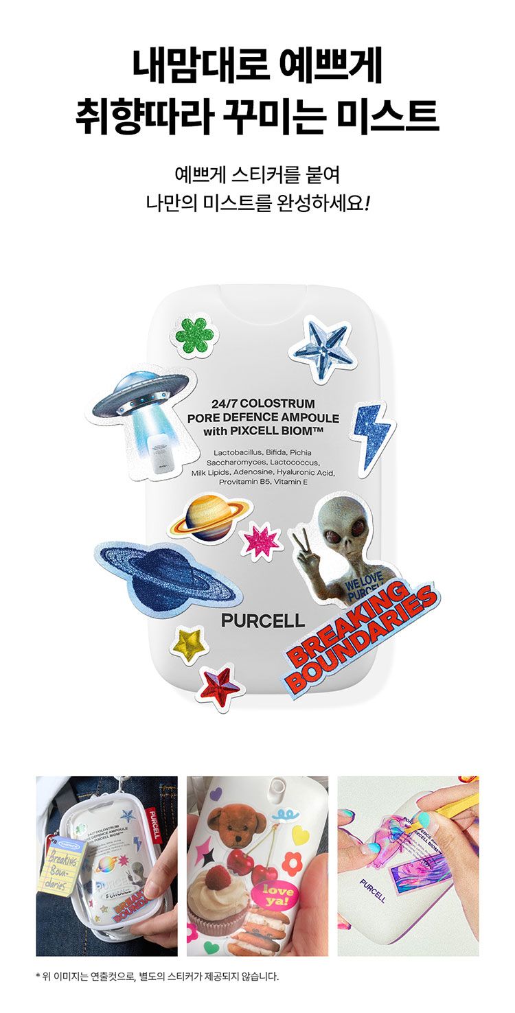 臉部保養 保濕 韓國 臉部保養 韓國 保濕