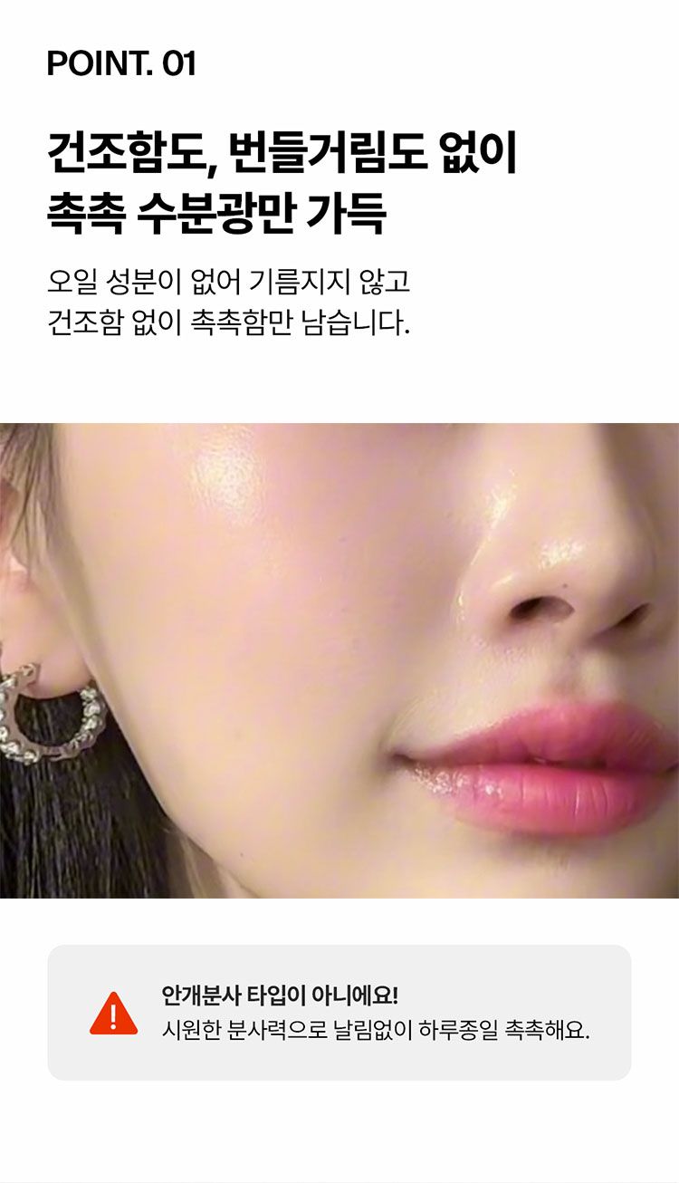 臉部保養 保濕 韓國 臉部保養 韓國 保濕