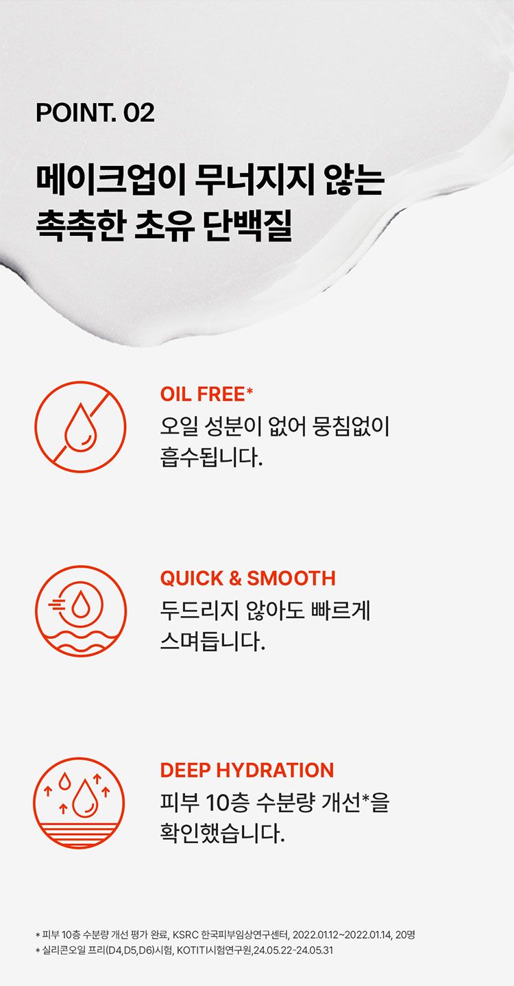 臉部保養 保濕 韓國 臉部保養 韓國 保濕