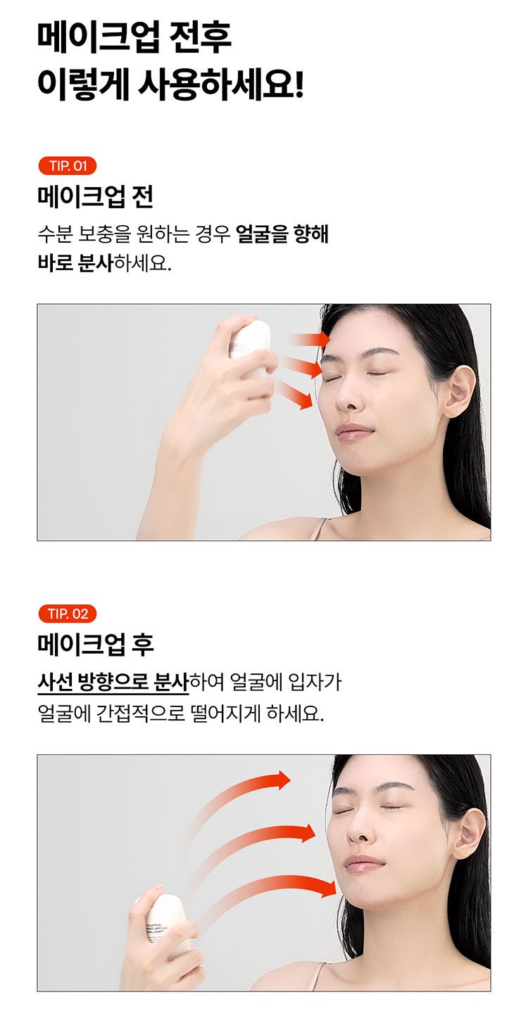 臉部保養 保濕 韓國 臉部保養 韓國 保濕