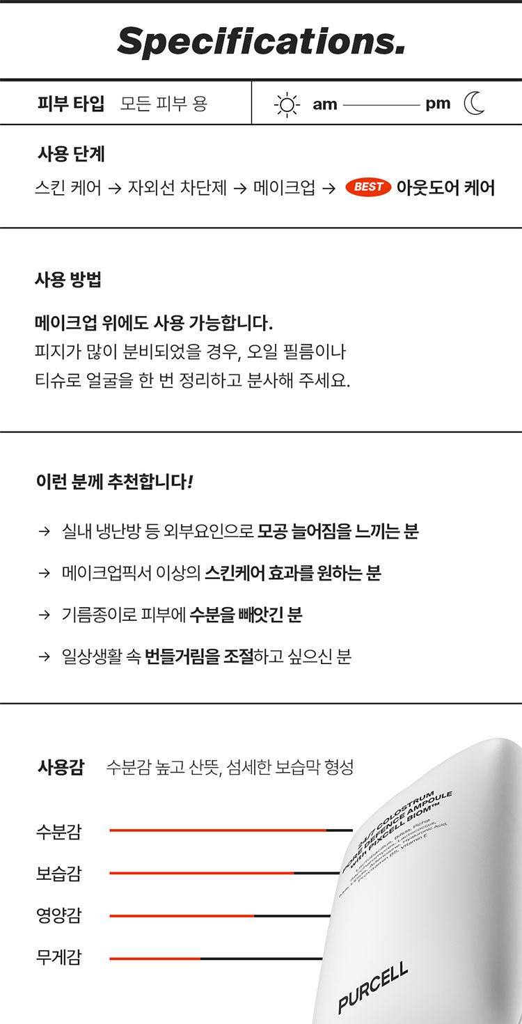 臉部保養 保濕 韓國 臉部保養 韓國 保濕