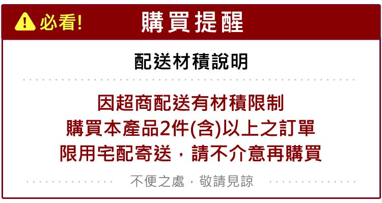 濃郁 起司 玉米 造型