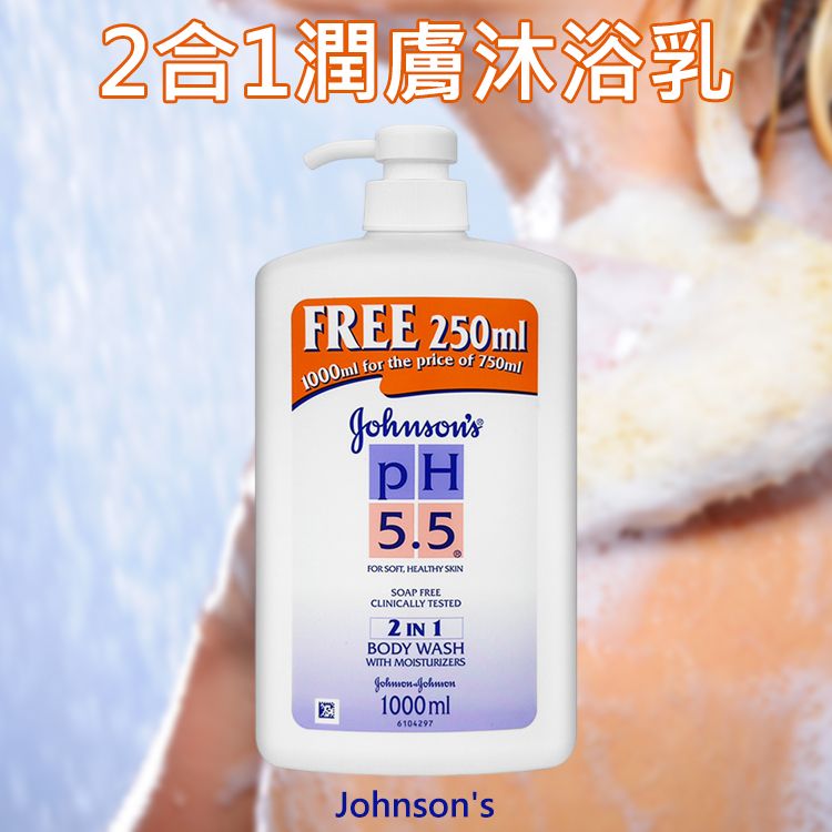 20260115161457137_750_0_80.jpg 沐浴乳 身體清潔 溫和 沐浴乳 溫和 身體清潔