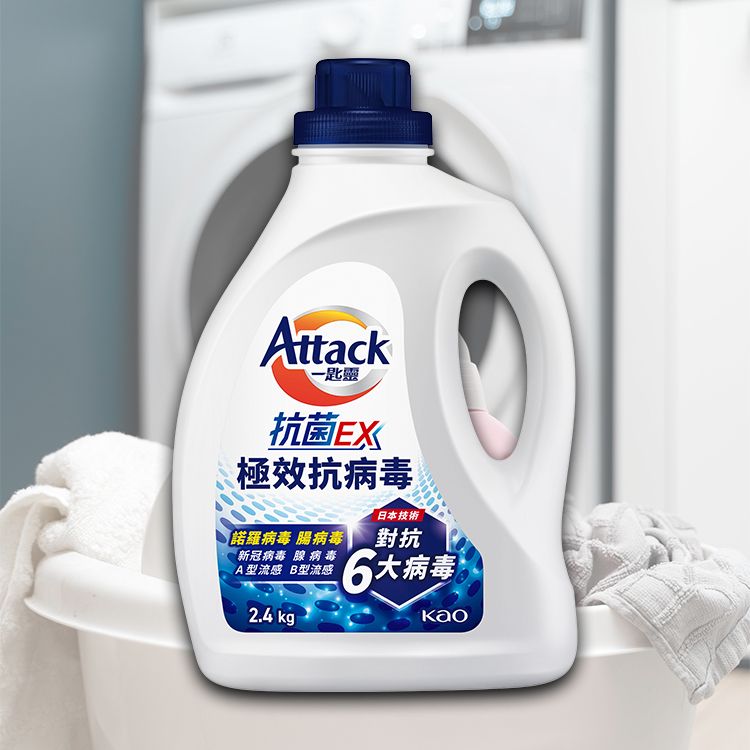 清潔 japan japan 洗衣精 抗菌 洗衣精