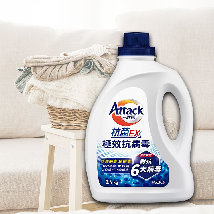 清潔 japan japan 洗衣精 抗菌 洗衣精