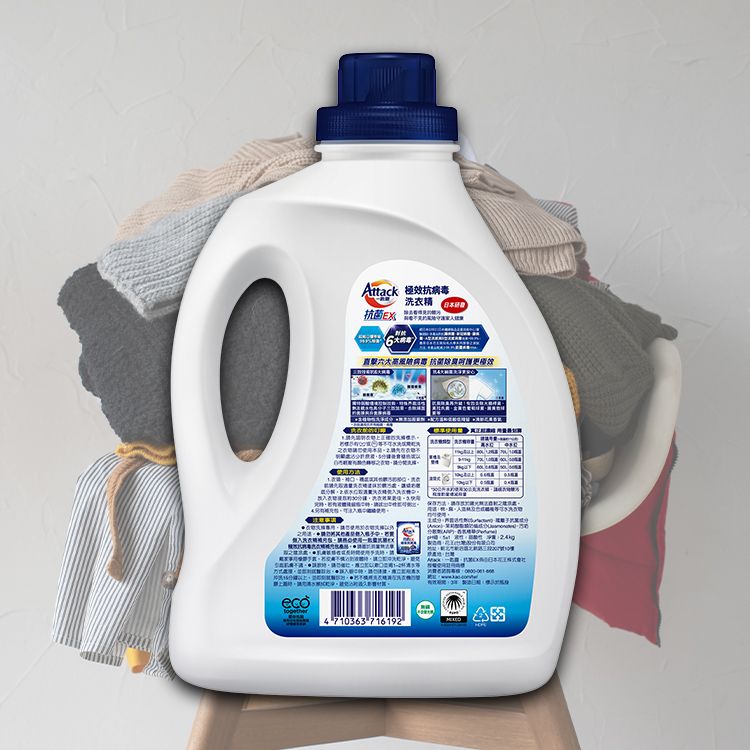 清潔 japan japan 洗衣精 抗菌 洗衣精