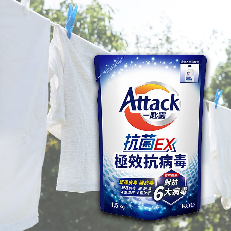 清潔 japan japan 洗衣精 抗菌 洗衣精