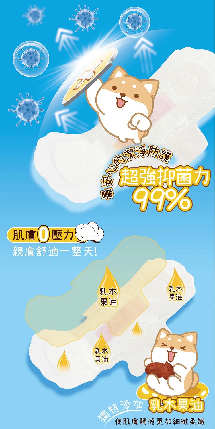 涼感 衛生棉 抑菌 衛生棉 衛生棉 乾爽