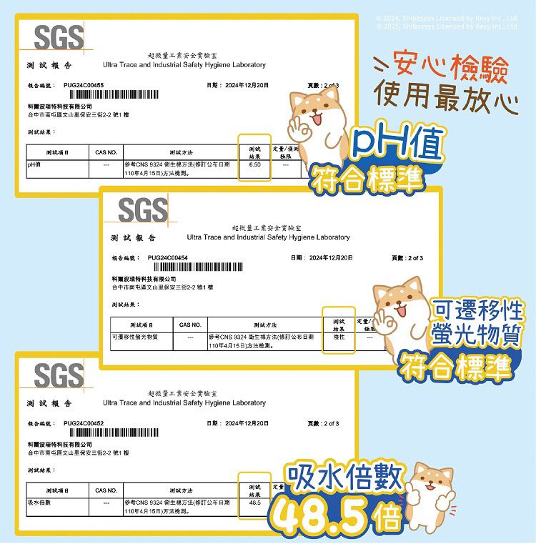 涼感 衛生棉 抑菌 衛生棉 衛生棉 乾爽