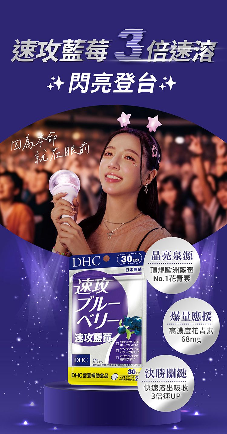 20260116102222503_750_0_80.jpg 30日份 DHC