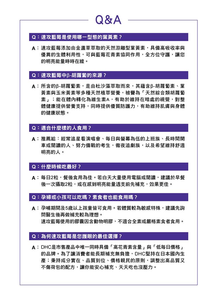 20260116102227852_750_0_80.jpg 30日份 DHC