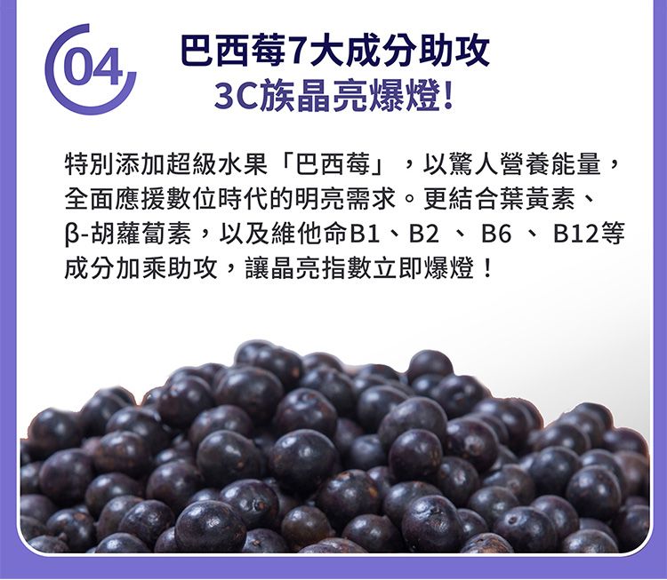 30日份 DHC