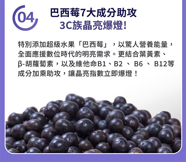 20260803100851264_750_0_80.jpg 30日份 DHC