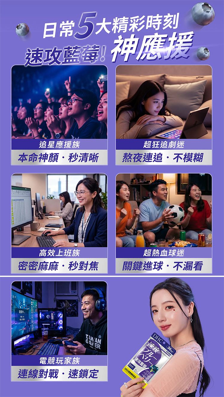 20260803100853905_750_0_80.jpg 30日份 DHC