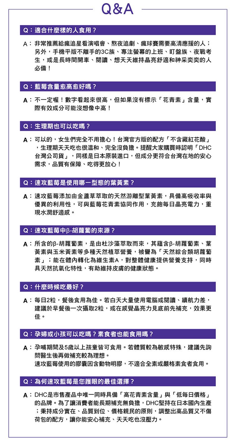 20260916143538311_750_0_80.jpg 30日份 DHC