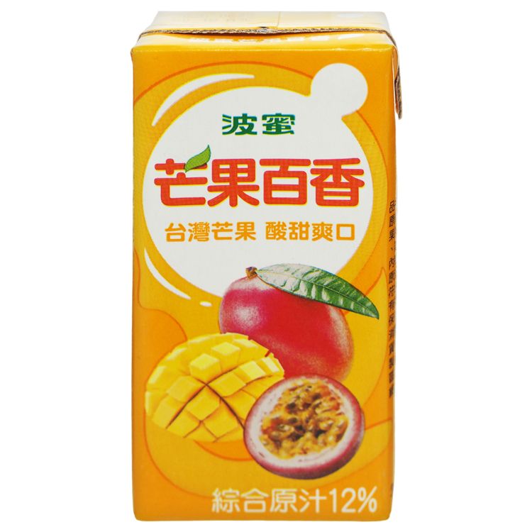 波蜜 果菜汁 果菜汁 無添加