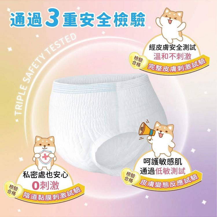 抑菌 衛生棉 瞬吸 衛生棉 超薄 衛生棉