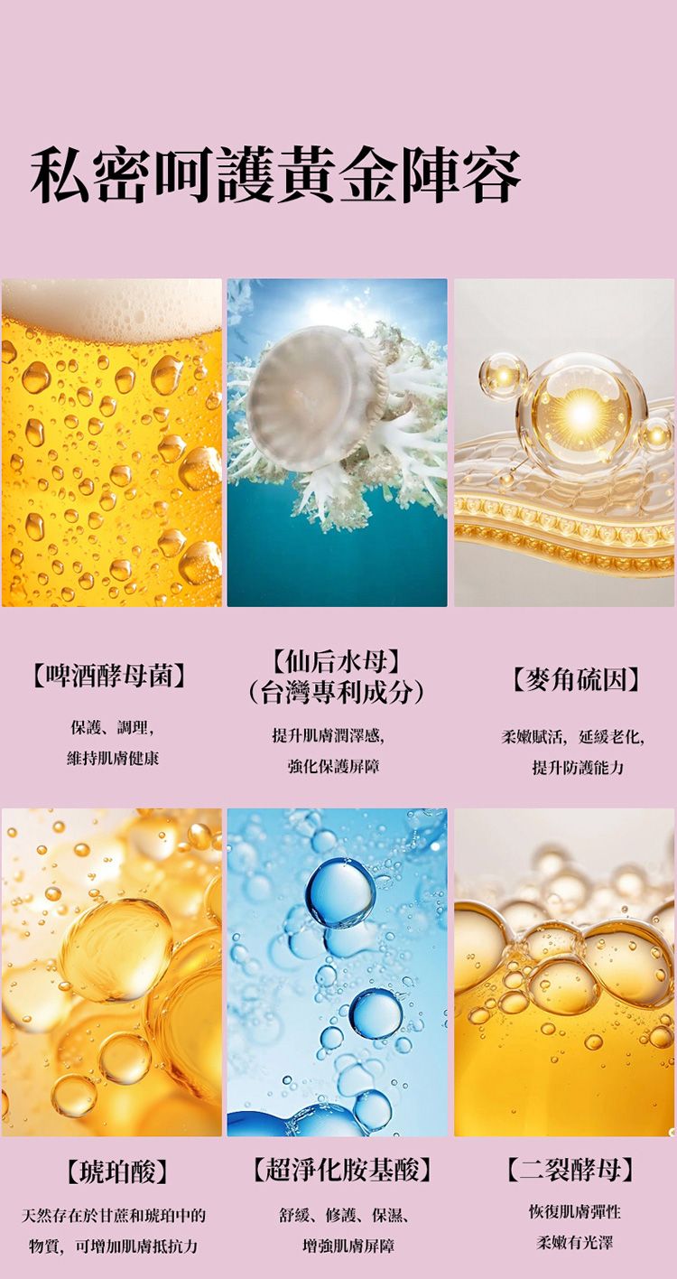 20260119095351206_750_0_80.jpg 溫和 草本 慕斯 溫和 慕斯 草本