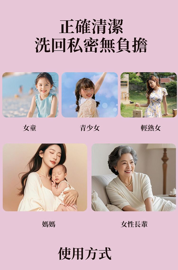 20260119095353338_750_0_80.jpg 溫和 草本 慕斯 溫和 慕斯 草本