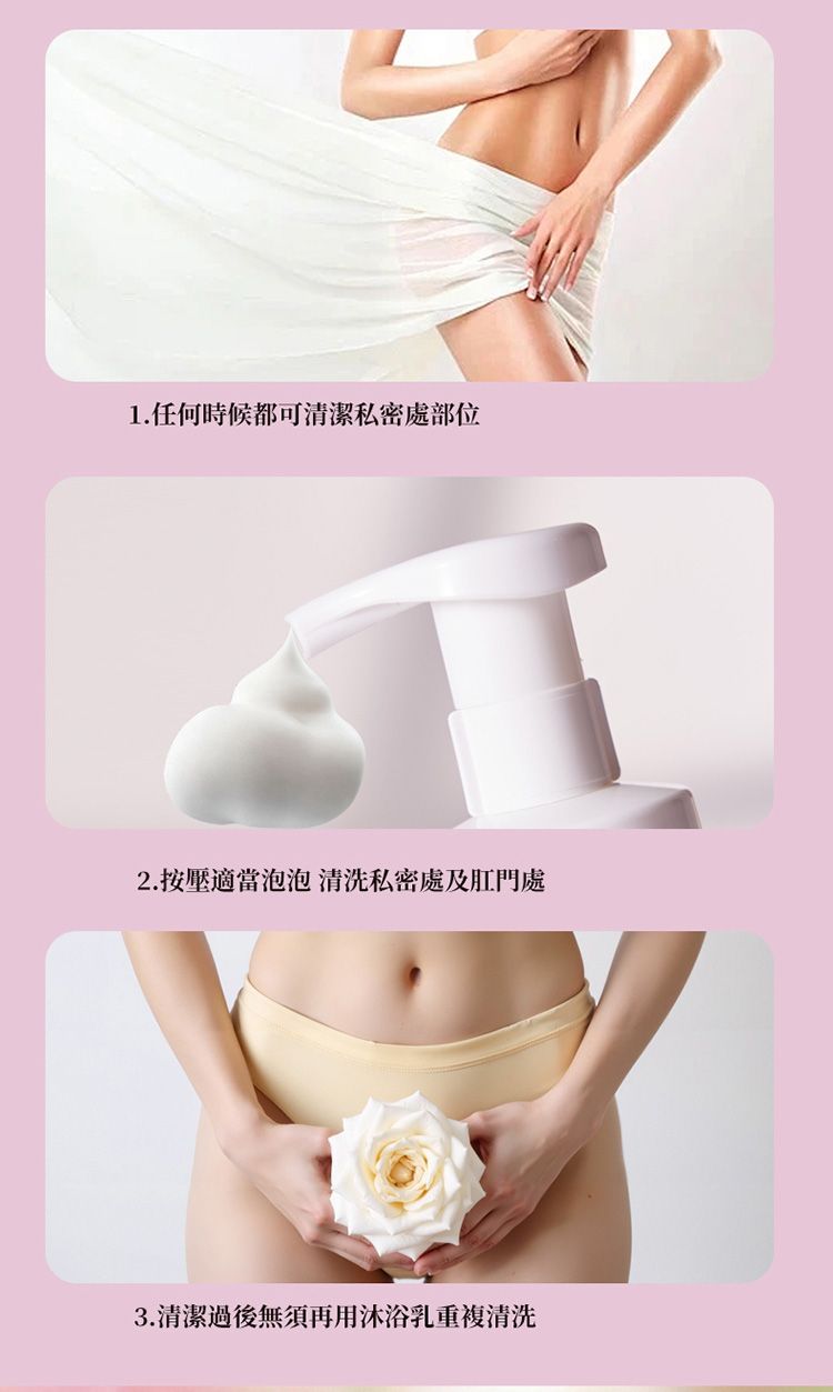 20260119095354295_750_0_80.jpg 溫和 草本 慕斯 溫和 慕斯 草本