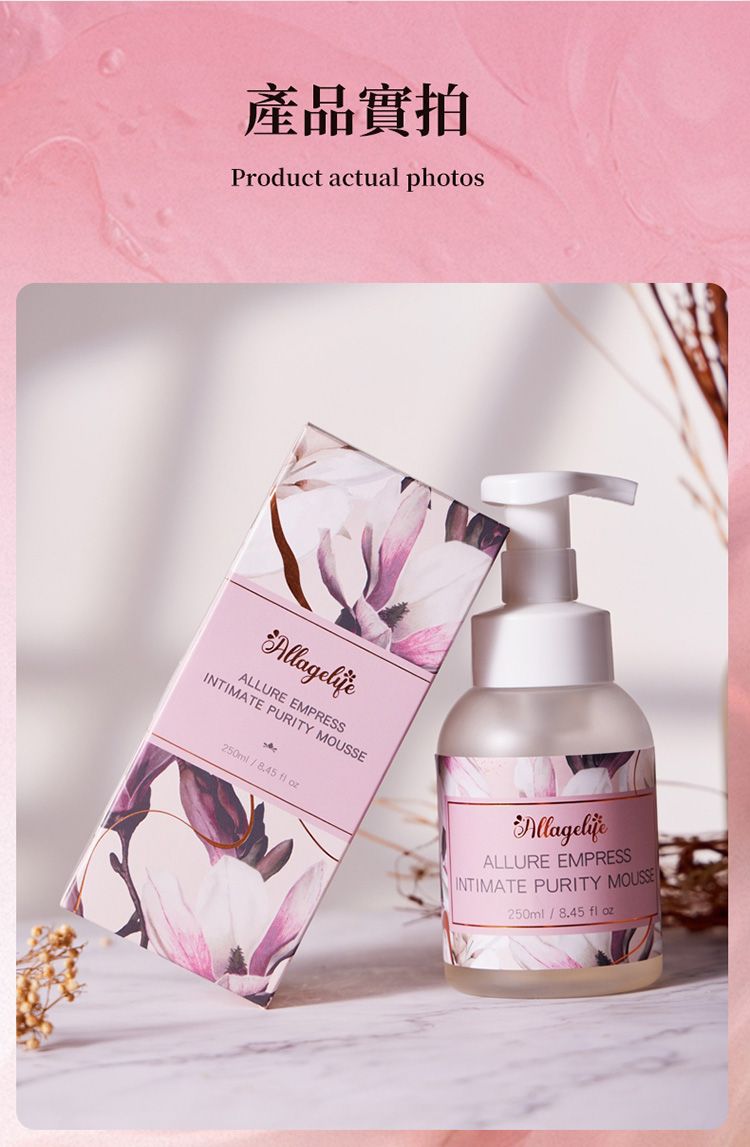 20260119095355362_750_0_80.jpg 溫和 草本 慕斯 溫和 慕斯 草本