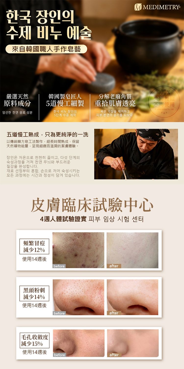 溫和 保濕 保濕 肥皂 肥皂 溫和