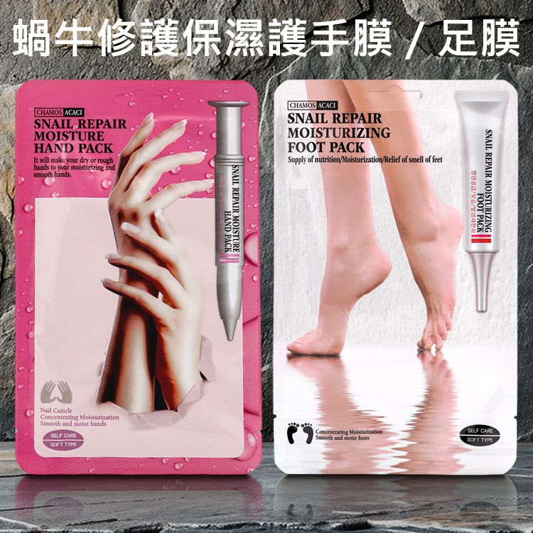 豐潤 保濕 豐潤 韓國 豐潤 修復